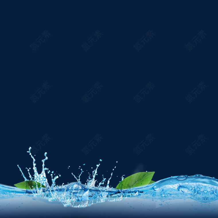 水效果元素