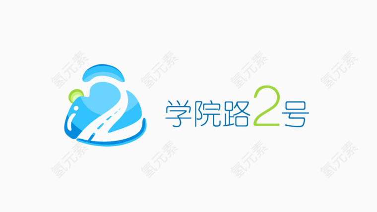 学院路2号横版LOGO