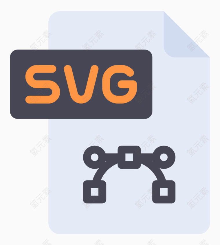 svg格式图标