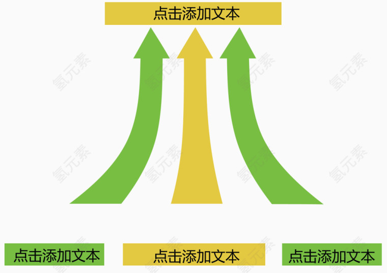 向上箭头关系图.