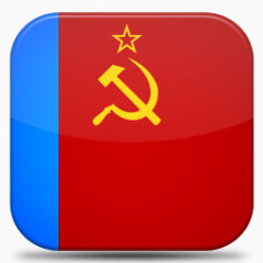俄罗斯苏联联邦社会主义共和国V7-flags-icons