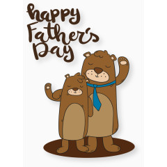 棕熊父子父亲节图文装饰