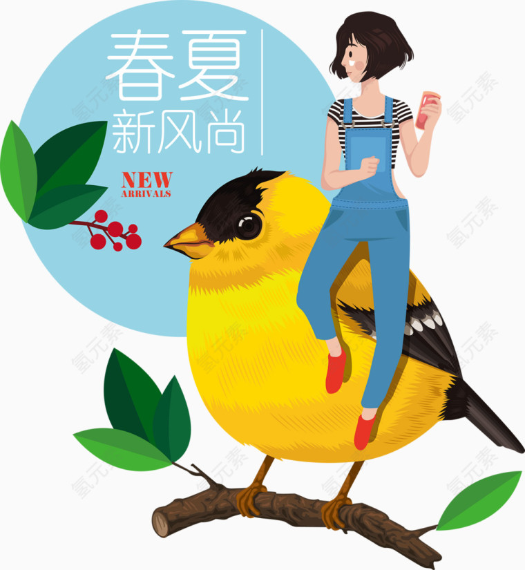 春夏新风尚插画