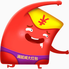 卡通红包小人