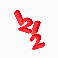 双12艺术字