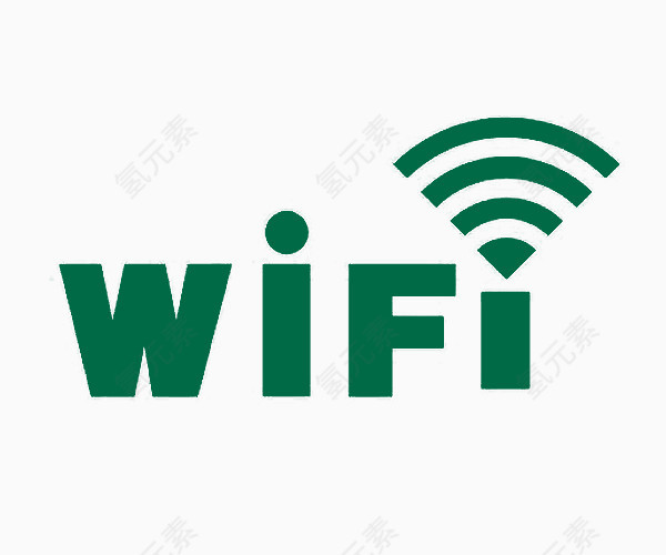 wifi信号图标