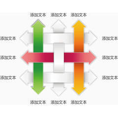 矢量箭头编织图表
