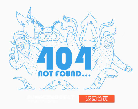 404页面下载