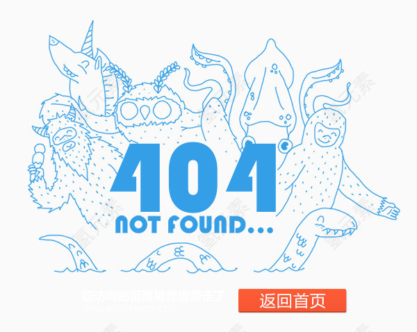 404页面
