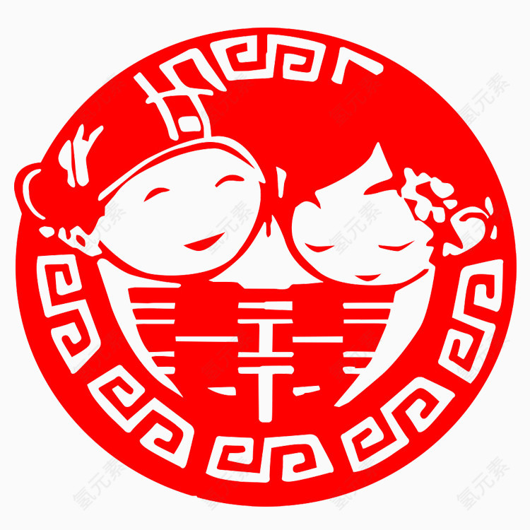 结婚剪纸