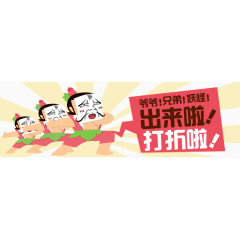 1212创意促销海报模板