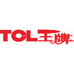 TCL标志