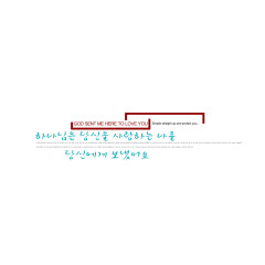 韩版PSD字体模板韩风季节