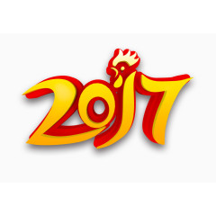 2017艺术字