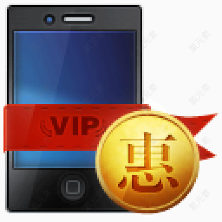 vip特惠