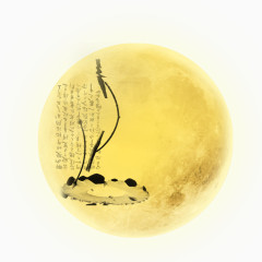 中国风唯美月亮png 