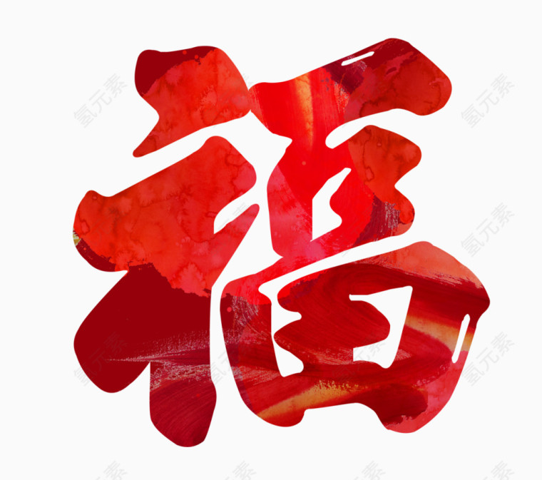 红色福字