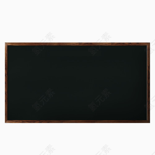 教室的黑板