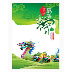 神龙架飘香粽传统粽子包装