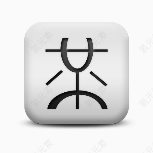 不光滑的白色的广场图标社会媒体标志先生黄标志social-media-logos-icons