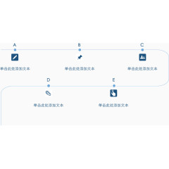 简约线条流程图.