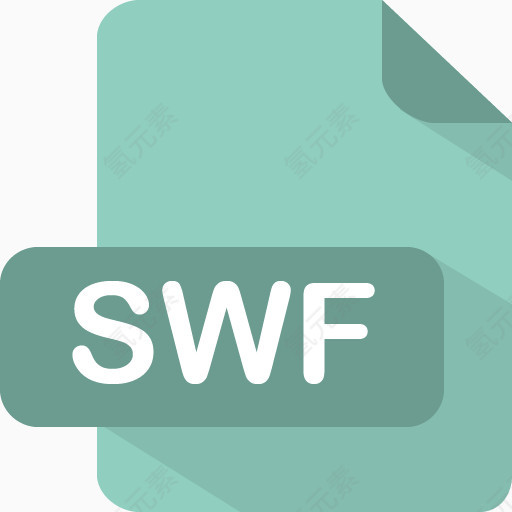 swf文件图标