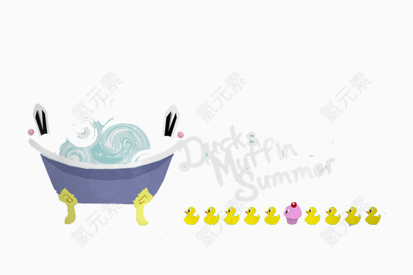 鸭子的夏天洗澡用品
