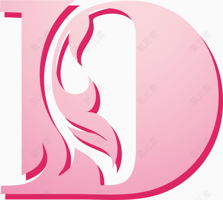 粉色创意字母D
