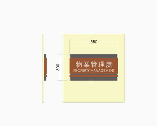 标牌尺寸图下载