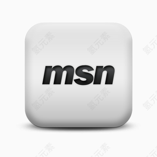 磨砂白广场图标社会媒体标志MSN标志社会媒体标识图标