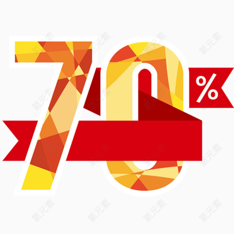 促销标签70%