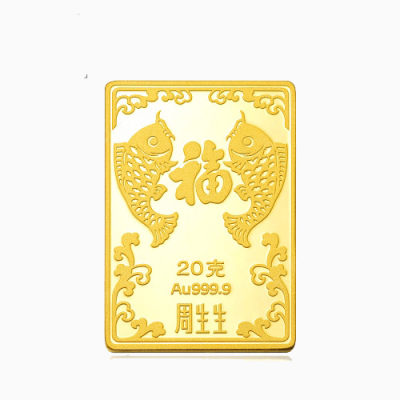 周生生金片黄金足金锦鲤送福金片(金条) 88394D20下载