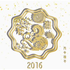 2016金色猴子花纹