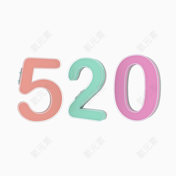 520字 