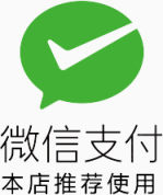 微信支付下载