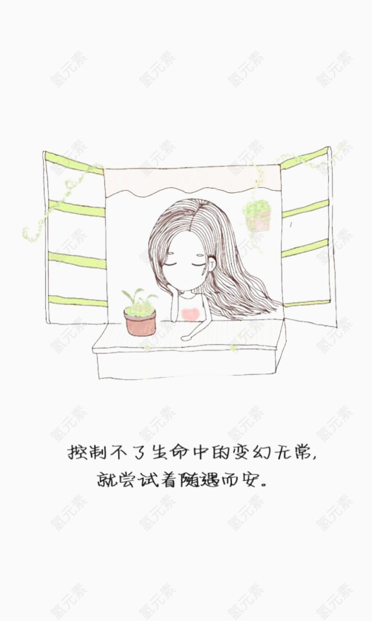 沉思的少女