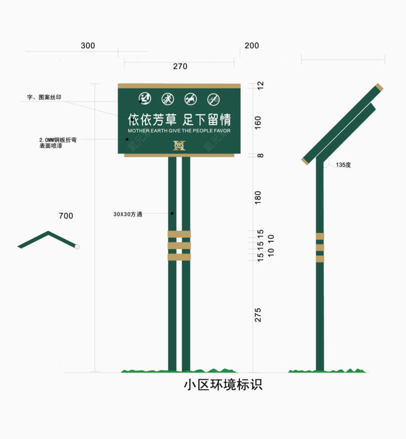 小区环境导视系统下载