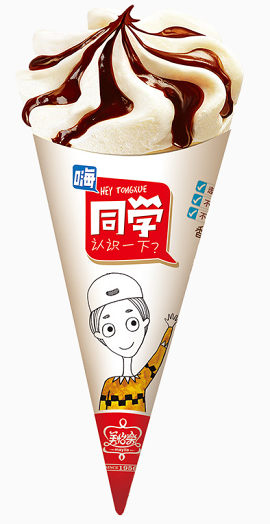 香草味冰淇淋
