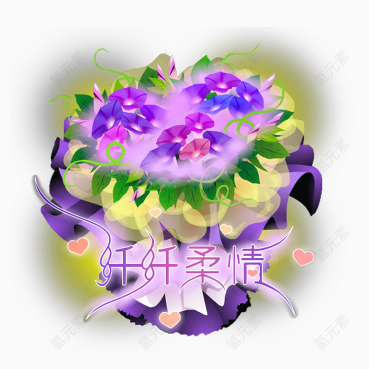 芊芊柔情花束