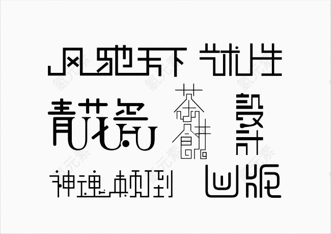 多词组字体