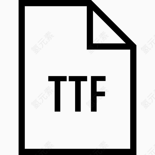 ttf文件图标