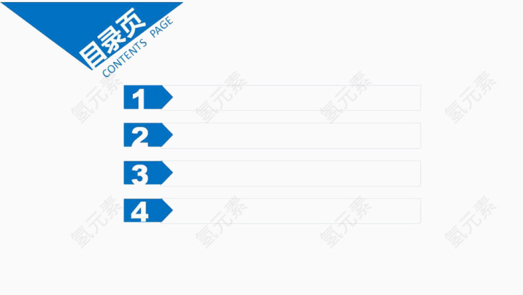 蓝色商务总结ppt模板