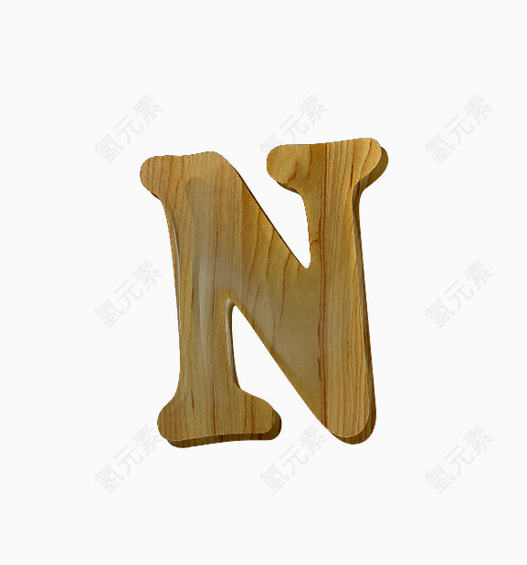 木纹字母N