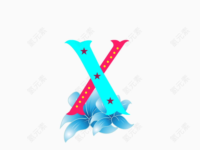 彩色字母X