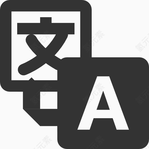 google translate icon