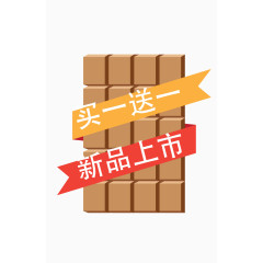 情人节巧克力创意标签