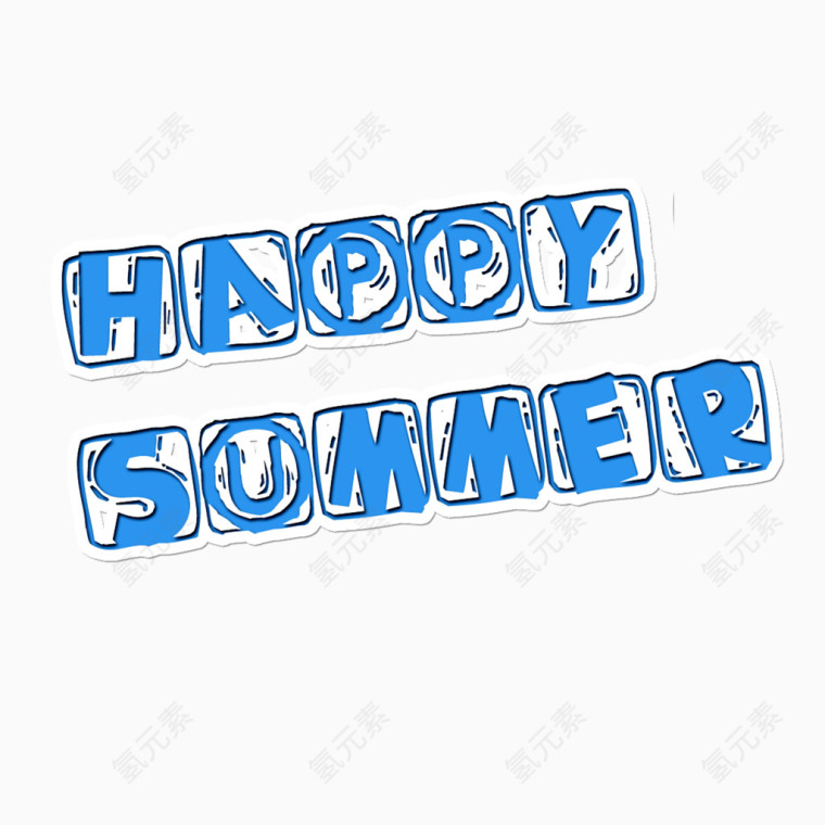 HAPPYSUMMER快乐夏天艺术字