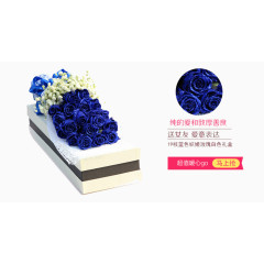 蓝色玫瑰花花束