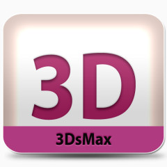 3 dsmax软件Adobe-Style-Dock-icons