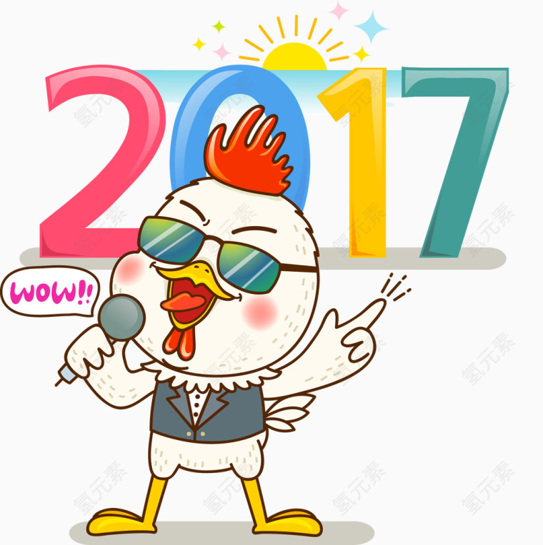2017活力的小鸡